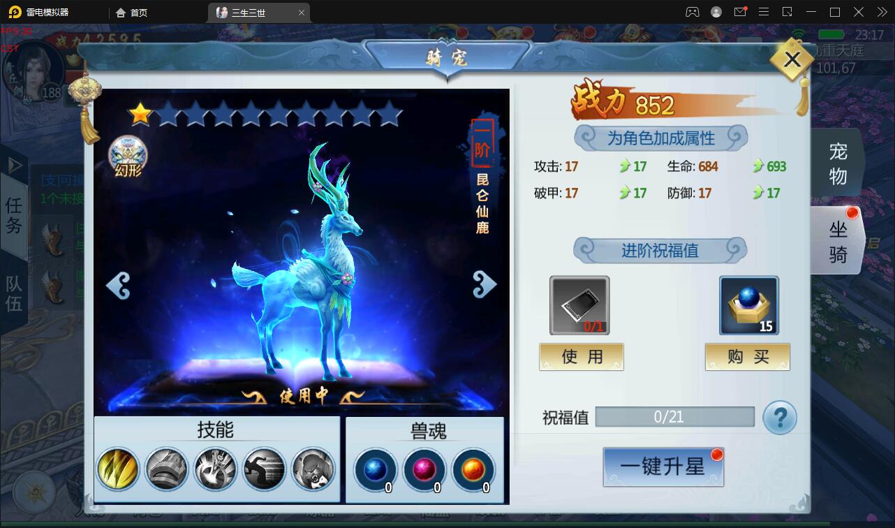 仙侠手游【三生三誓青丘传多区版】最新整理Win半手工服务端+GM后台+多区+二开编辑器