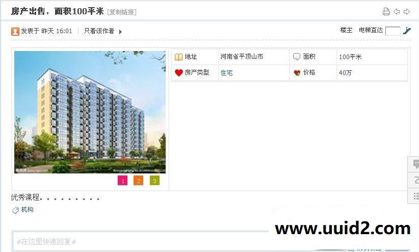 超级分类主题 商业版1.2|方案可以随意组合，风格可以自己设定功能等