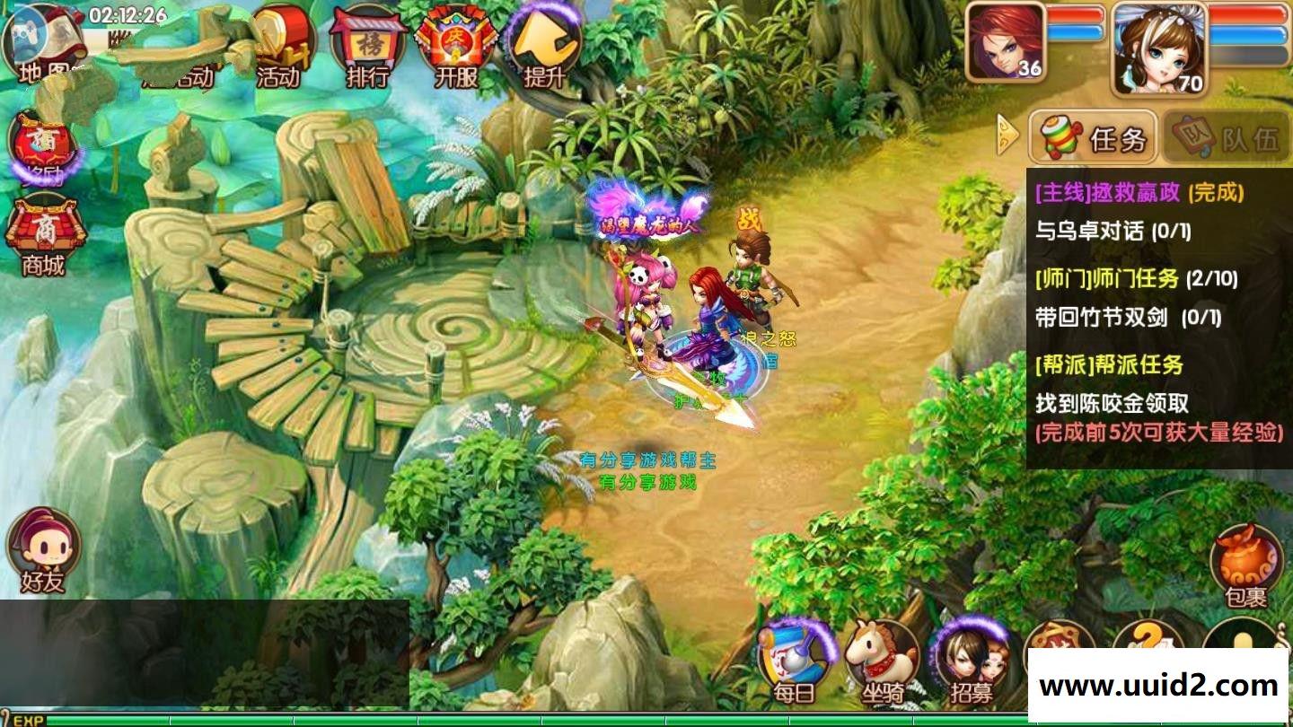 手游 寻秦 一键即玩局域网服务端+后台+GM工具+教程