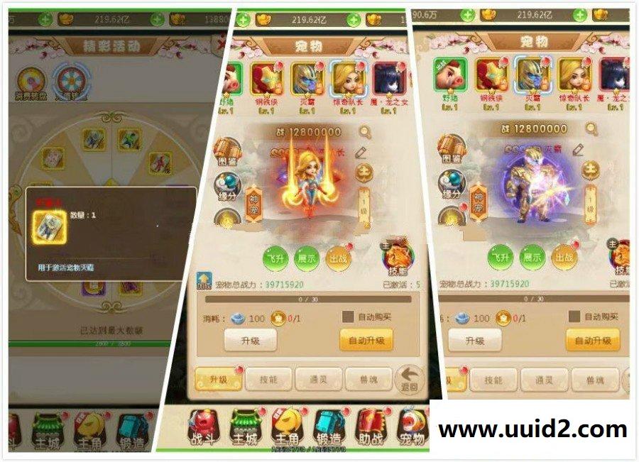 H5西游【大圣西游H5】H5复仇者联盟 大圣轮回h5最新版本