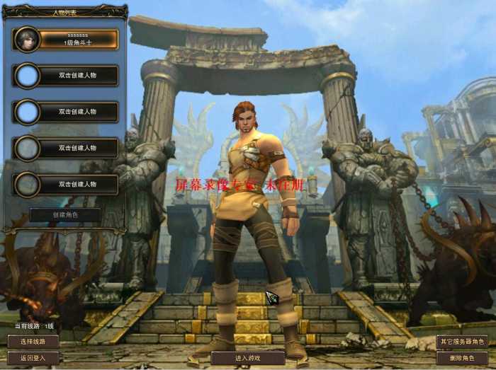 网游单机【神鬼世界】一键安装服务端双镜像优化版网游单机