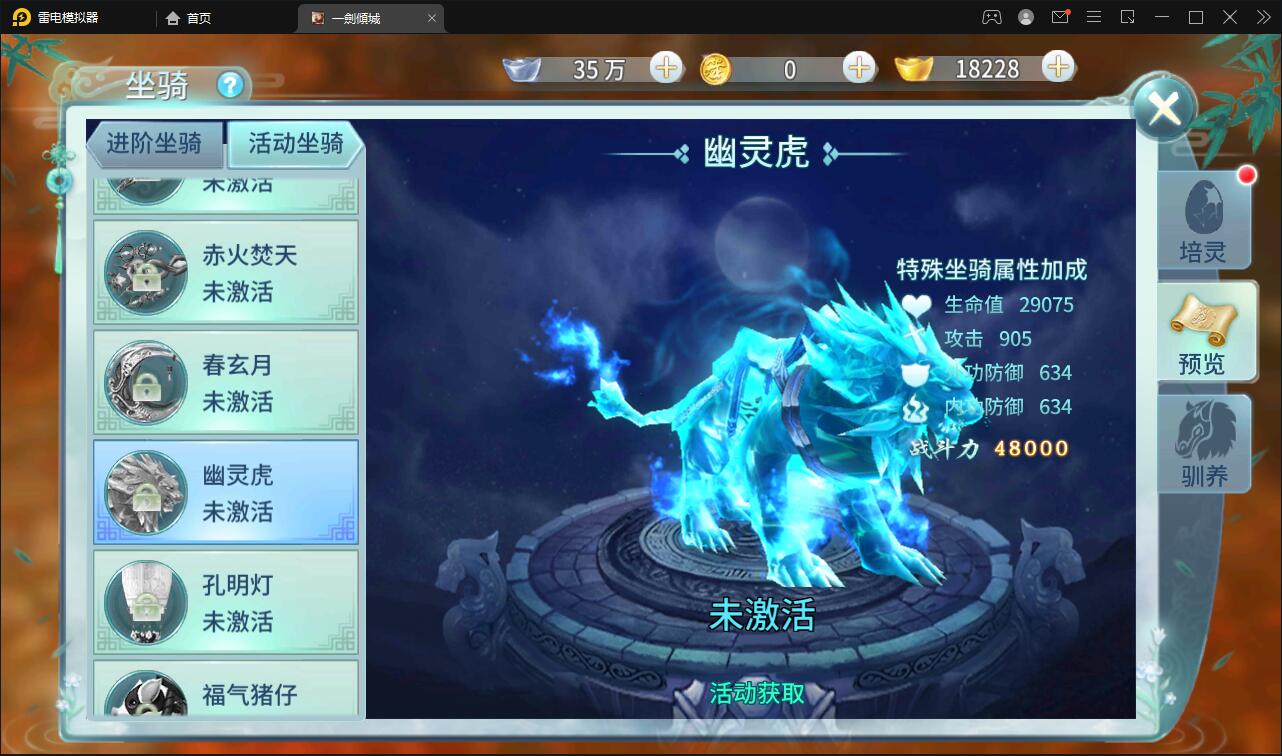 仙侠手游【一剑问情】4月整理Linux手工服务端+GM后台+本地注册验证+双端