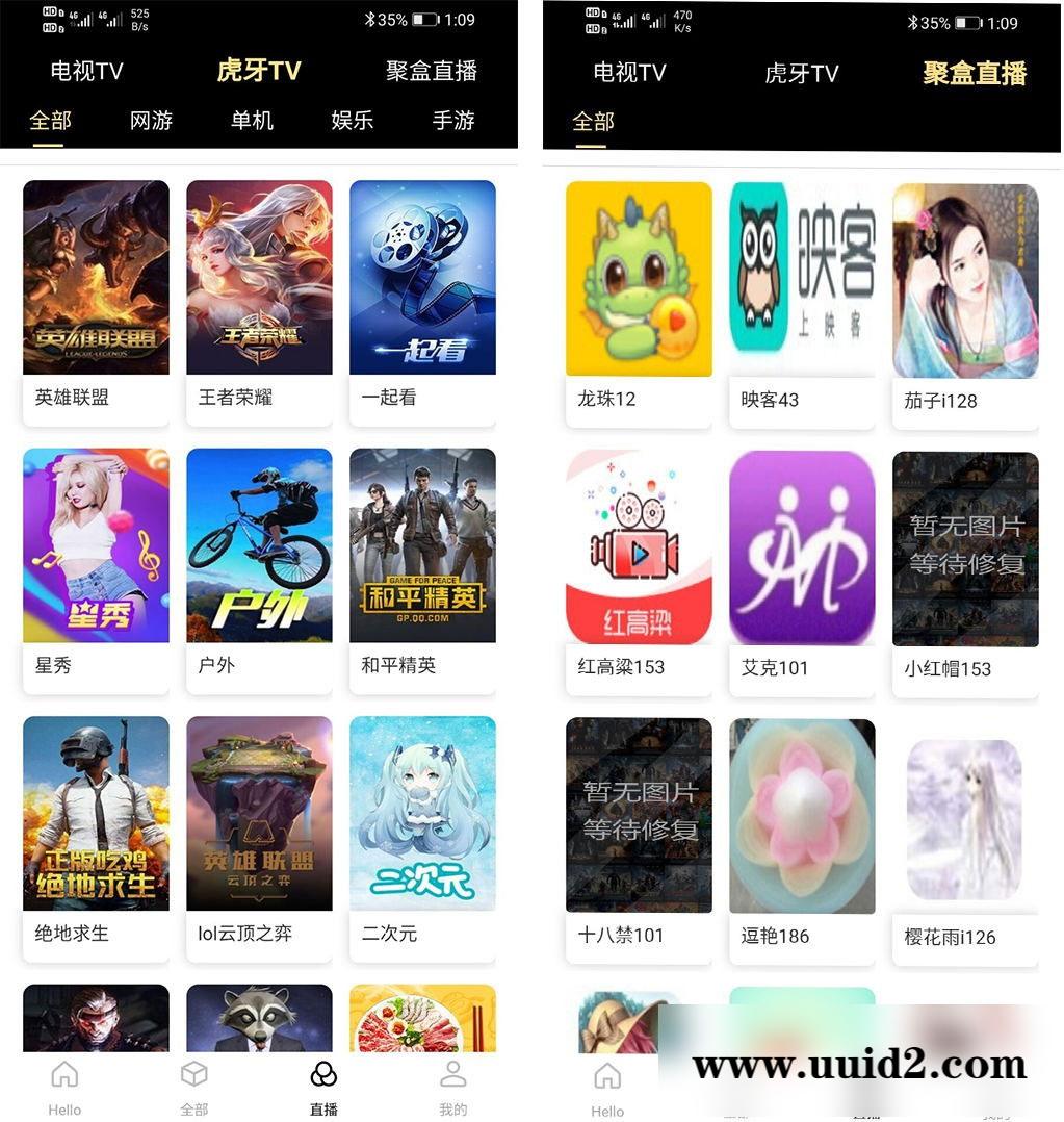 苹果CMS改造聚合影视直播在线小说音乐短视频源码+pc+wap+app+微信