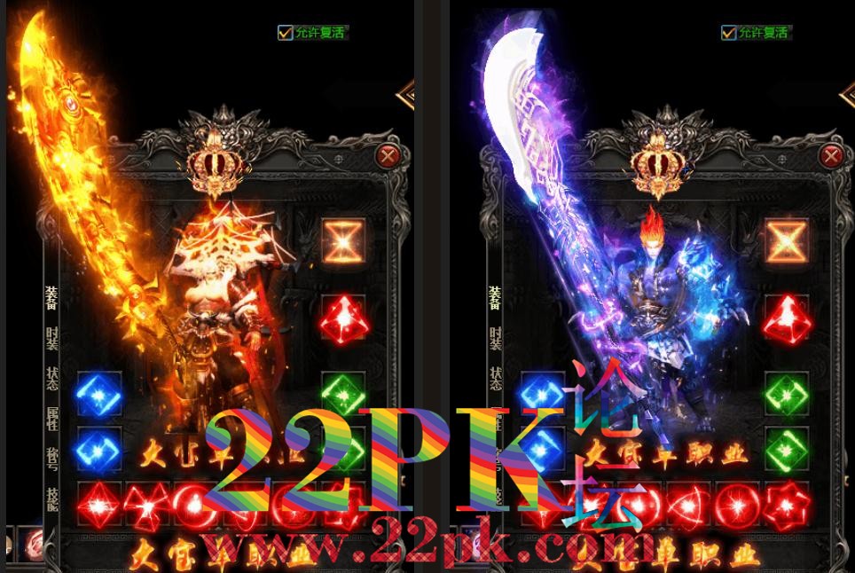 [微变传奇版本] 小奶头单职业传奇GM开区免费版本库-精绝古城-镇郊荒野-GOM