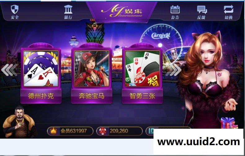 大富豪3.4游戏源码下载+代理后台带控制完美三网通版本ios+安卓+pc 23款子游戏带控制的