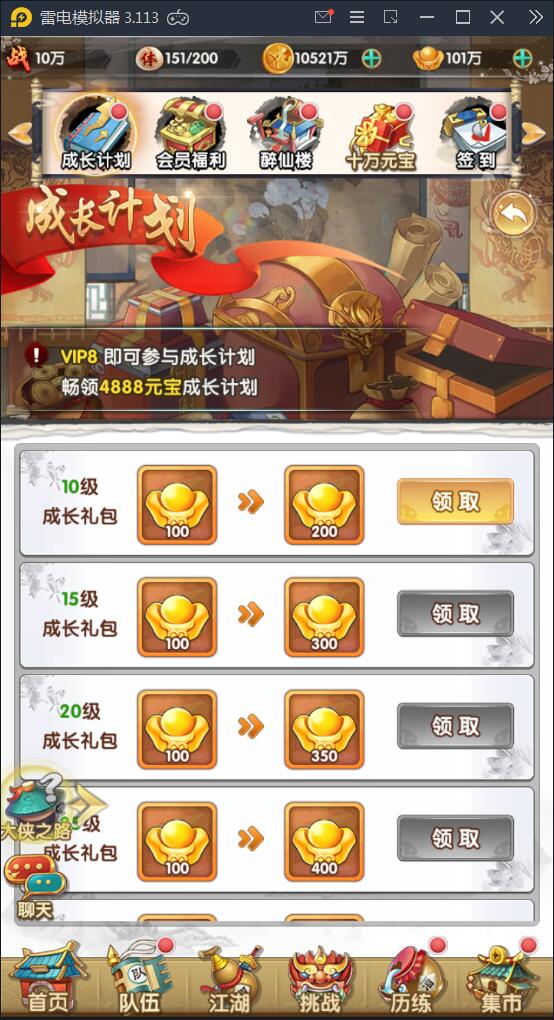 卡牌手游【射雕三部曲】9月整理Linux手工服务端+本地验证+GM后台+安卓苹果双端