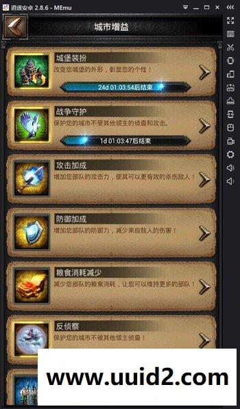 手游【列王的纷争】王座修复端手游一键服务端配套纯净版数据库