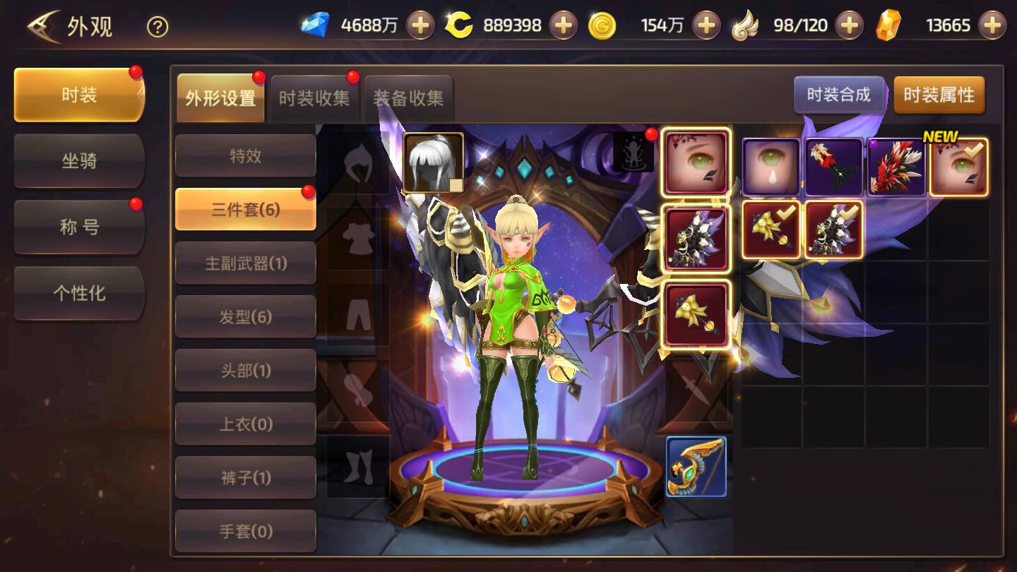 3D动作冒险手游【龙之谷之飓风龙】1月整理Linux手工服务端+授权后台+安卓苹果双端