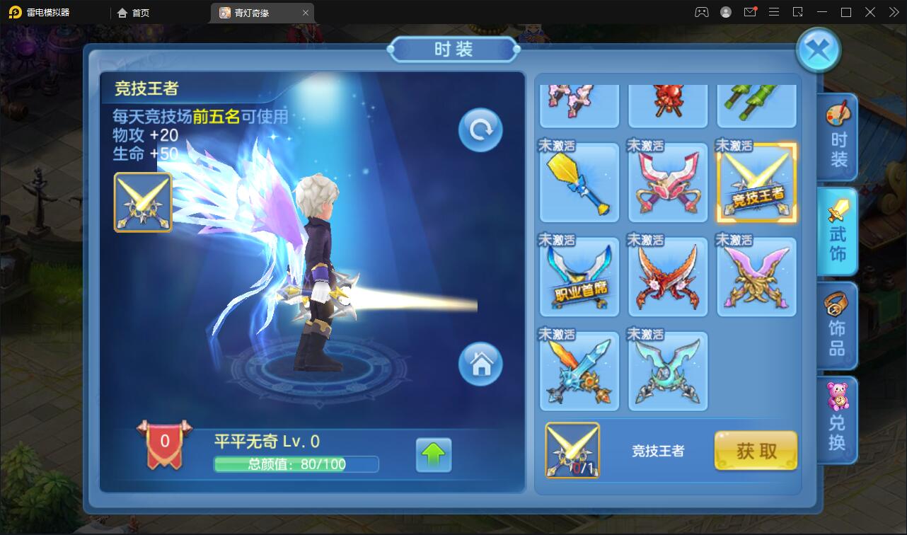 Q萌回合手游【青灯奇缘】最新整理Linux手工服务端+GM授权后台