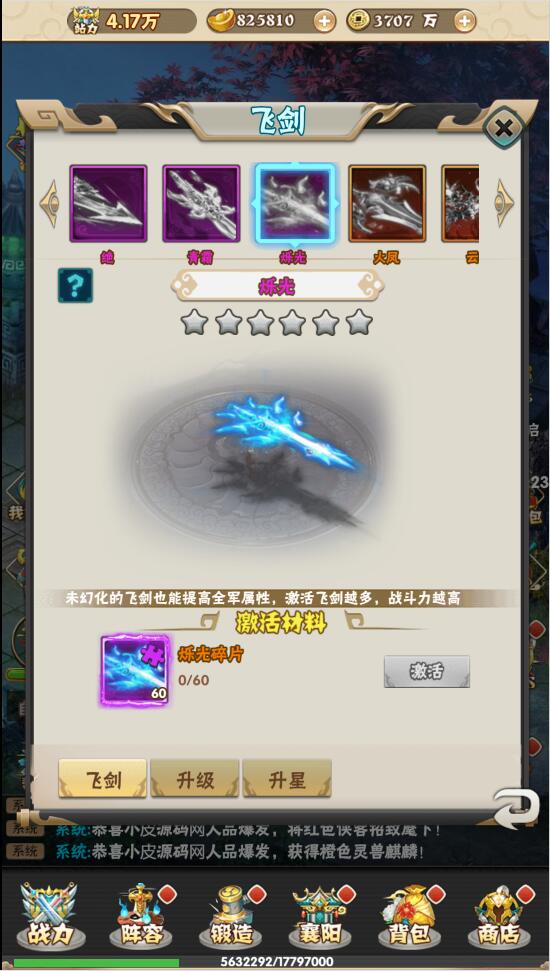 三网H5游戏【江湖大乱斗H5】1月整理Win一键服务端+GM授权后台