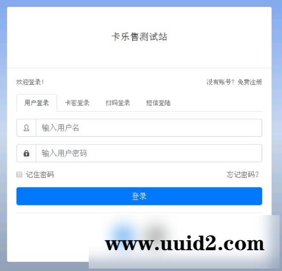 全新玖五社区系统源码V9.8整站源码 附文档教程