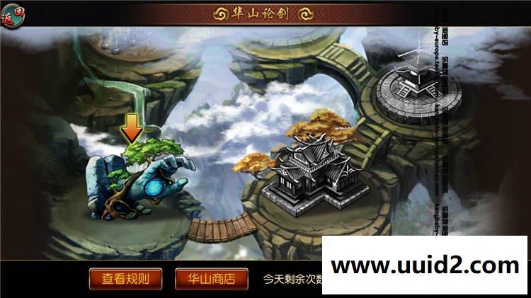 手游最新【有侠气】优化版+架设教程+修改教程+完整后台【完美一键安装架设】