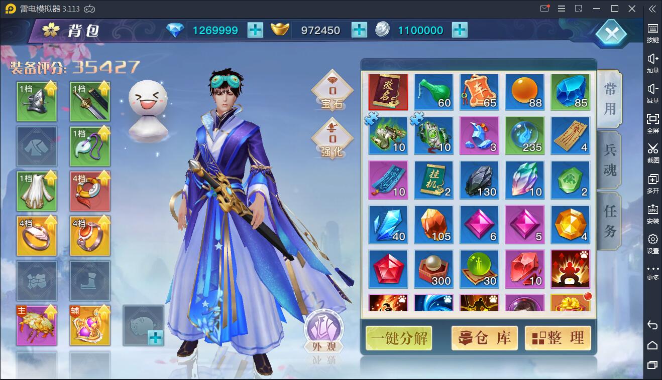 仙侠手游【龙武】9月整理WIN手工端+多区+跨服BOSS+GM授权后台+安卓苹果双端