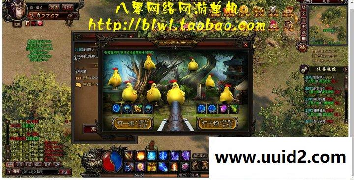 传奇网游网页游戏武尊16阶坐骑霸天玄黄龙13级翅膀炽天神翼10转100级心法12级合成镶嵌