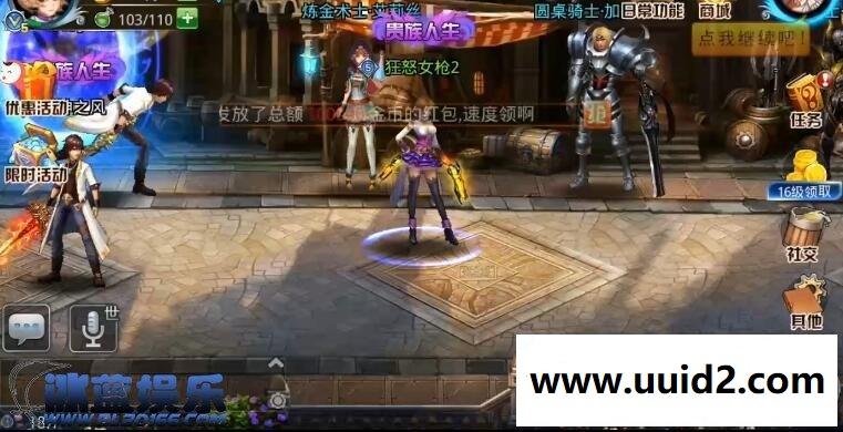 手游【时空猎刃】完整服务端+GM后台+教程+破解授权DB