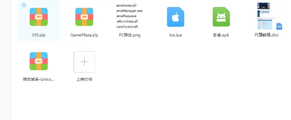 二开修复版316娱乐/可直接运营/无教程