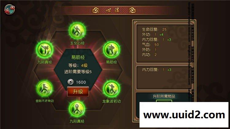 手游七七宝端【有侠气】修仙类回合制卡牌手游一键服务端无限钻石