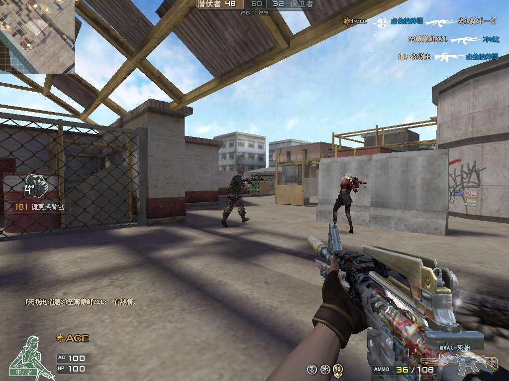 新【CE烈焰火线】CF穿越火线千变.麒麟刺最新版高智商机器人一键安装 无限CE点