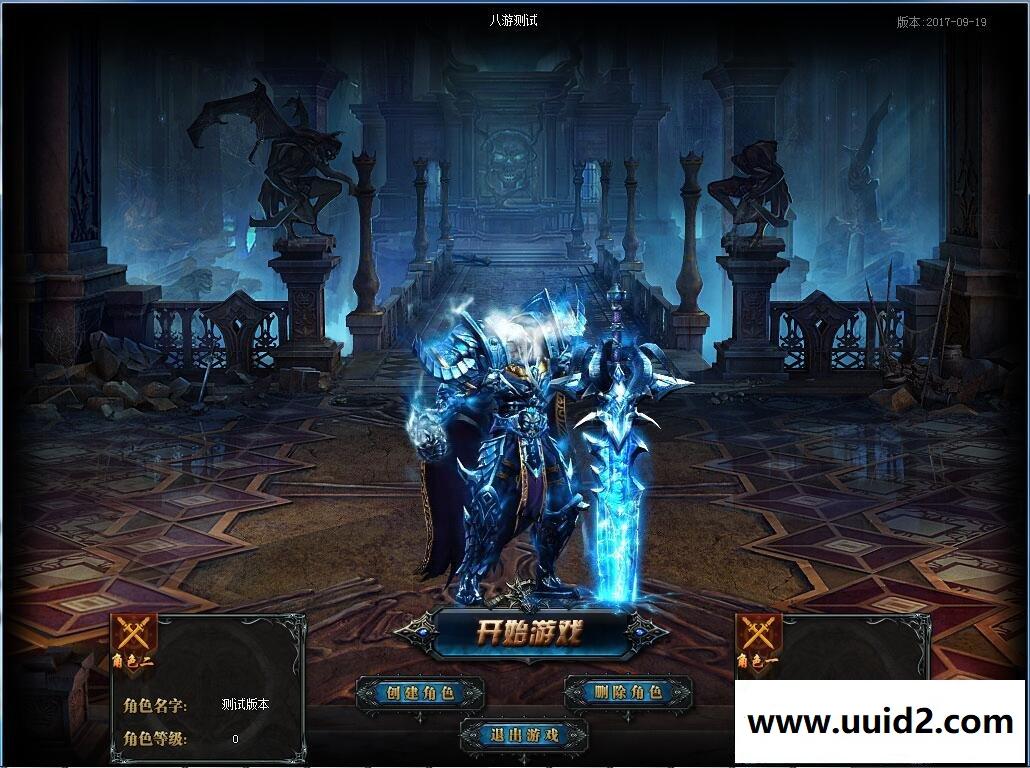 传奇【黎明之光】高仿全新地图新玩法服务端+补丁+GM工具+网站+合区工具+登录器