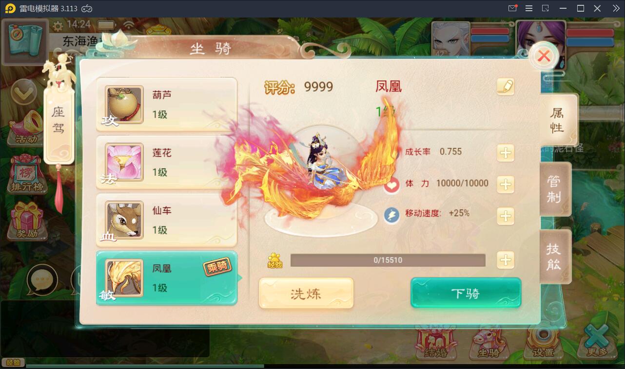 回合手游【大话江湖万众八卦变身卡端】2021整理Win一键即玩服务端+运营代理后台