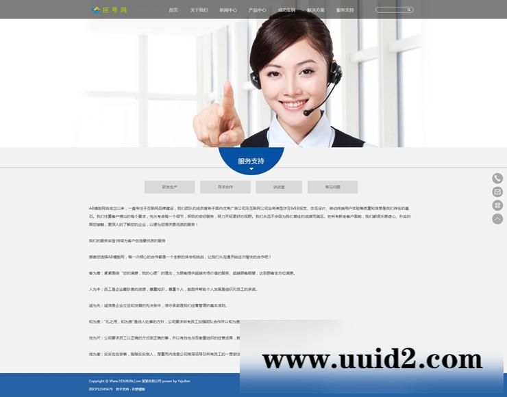 织梦dedecms 响应式HTML5高端电子机械企业织梦模板(自适应手机端)