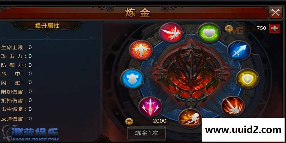 手游【全民奇迹2.6】绿色无毒一键服务端+安卓苹果双客户端+架设工具+GM工具+教程