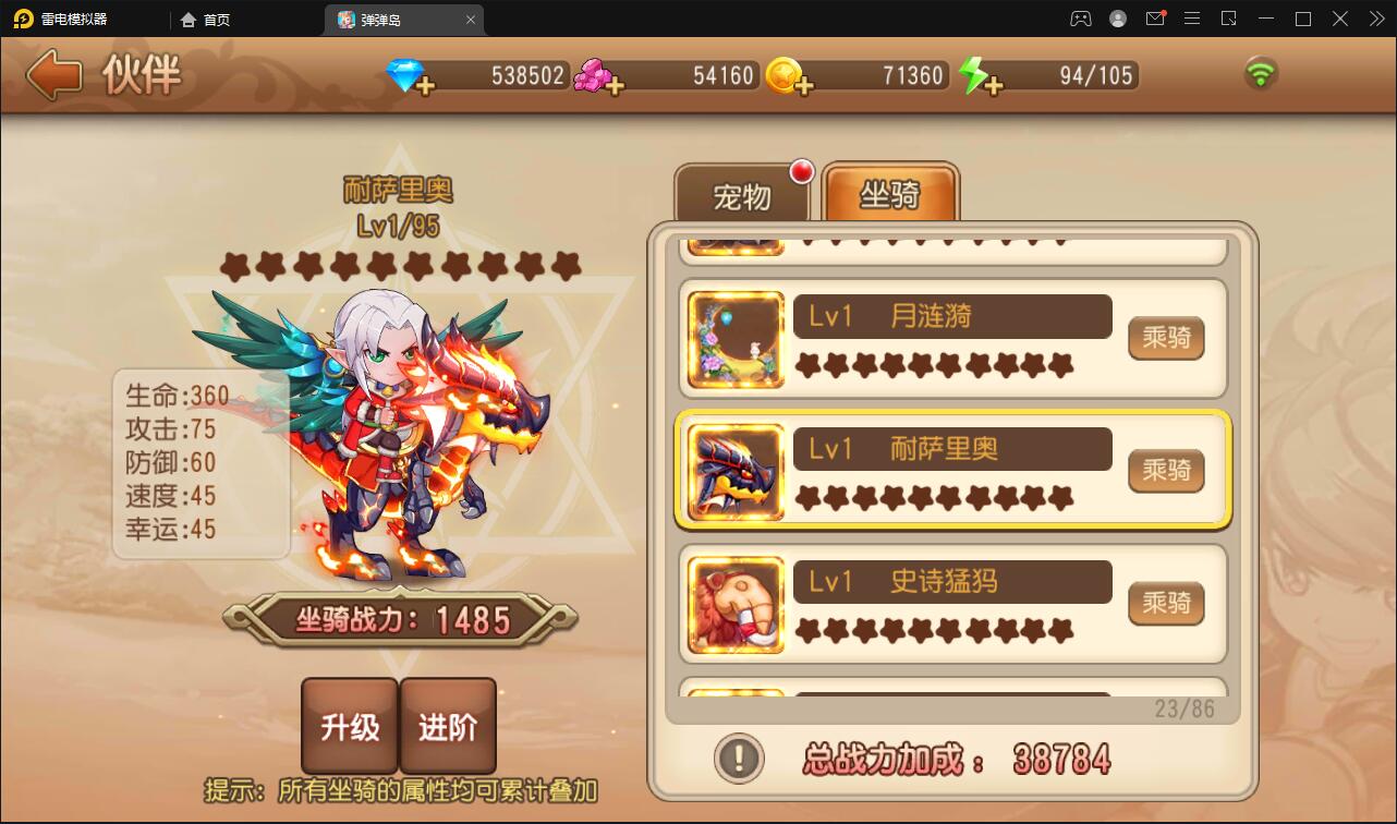 Q萌回合手游【弹弹岛2】12月整理Linux手工服务端+解密工具+GM后台+安卓苹果双端