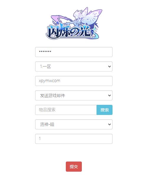 二次元放置卡牌手游【洛神之光】最新整理Linux手工服务端+GM物品后台