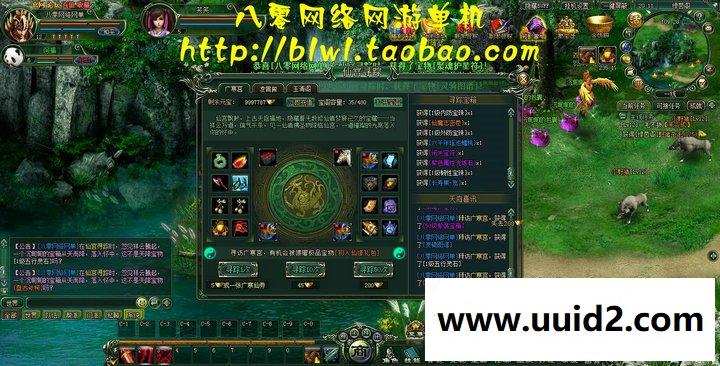 网页游戏 仙风道仙侠网页游戏单机一键安装服务端GM工具无限元宝VIP