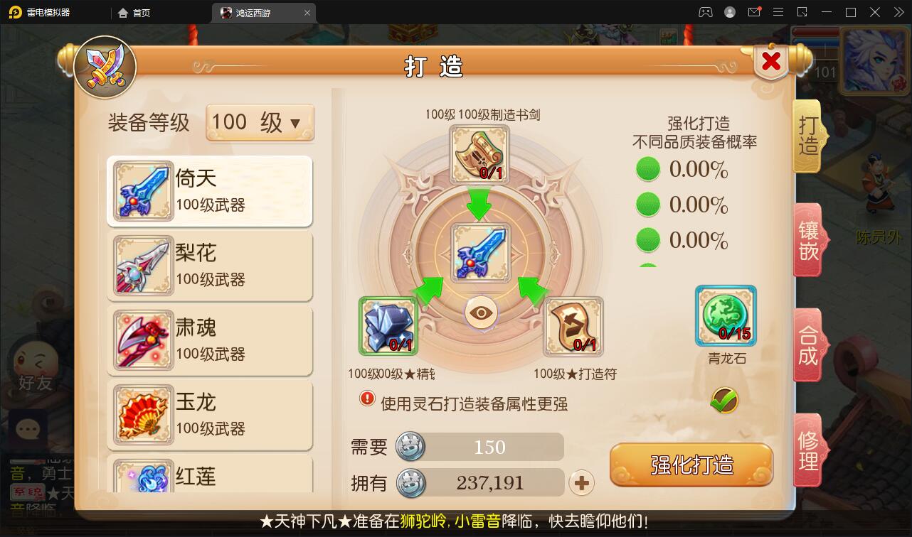 MT3换皮梦幻【鸿运西游】11月整理Linux手工服务端+安卓苹果双端+GM后台