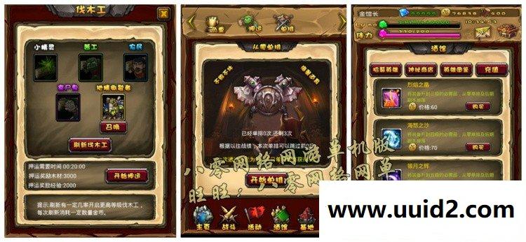 刀了个塔dota英雄 卡牌手游网游单机一键端无限钻石金币VIP一键启动，带视频安装教程