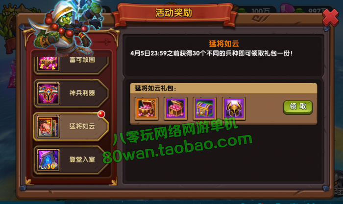 3D卡牌手游网游 刀塔魔兽英雄传一键端 无限钻石 带视频安装教程，配套GM修改