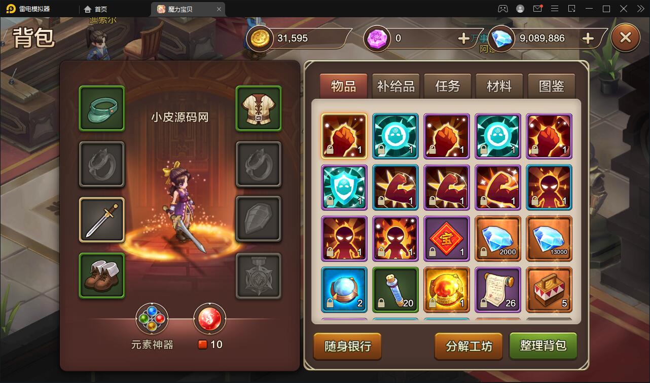 Q版回合手游【魔力宝贝】最新整理Win半手工服务端+多功能GM后台