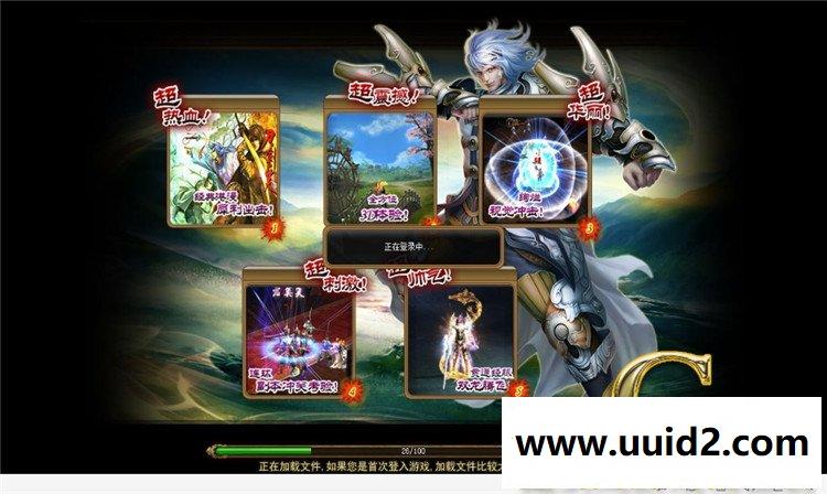 网页游戏 霸刀3D网页游戏解决第二次闪退花屏无法进入游戏可开启其他地图副支持外网