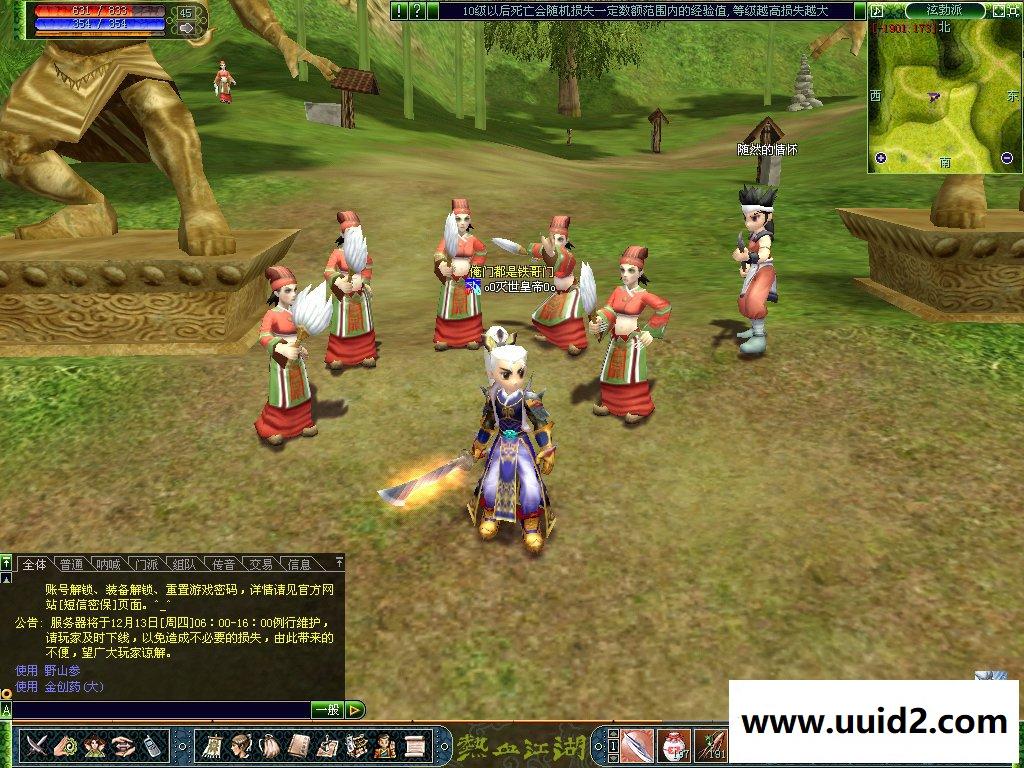 【热血江湖V8.0】热血江湖单机版 8.0服务端 网游单机版 乐师百宝