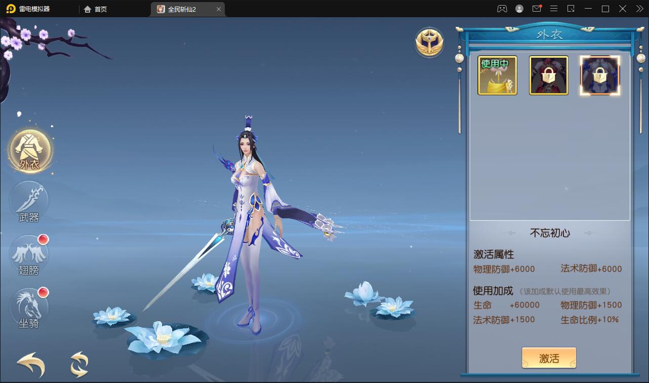 仙侠手游【全民斩仙2】最新整理Linux手工服务端+GM后台+双端