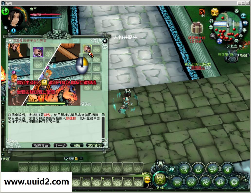 网络游戏【岐山OL】服务端+客户端+GM工具水墨画网游神话小说封神榜改编的修仙神话