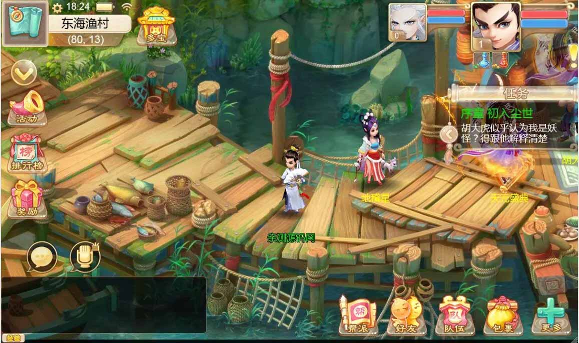 手游大话江湖万众冰雪孩子H5网页端+视频教程