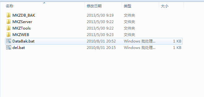 一款网游单机版源码：MKZ服务端