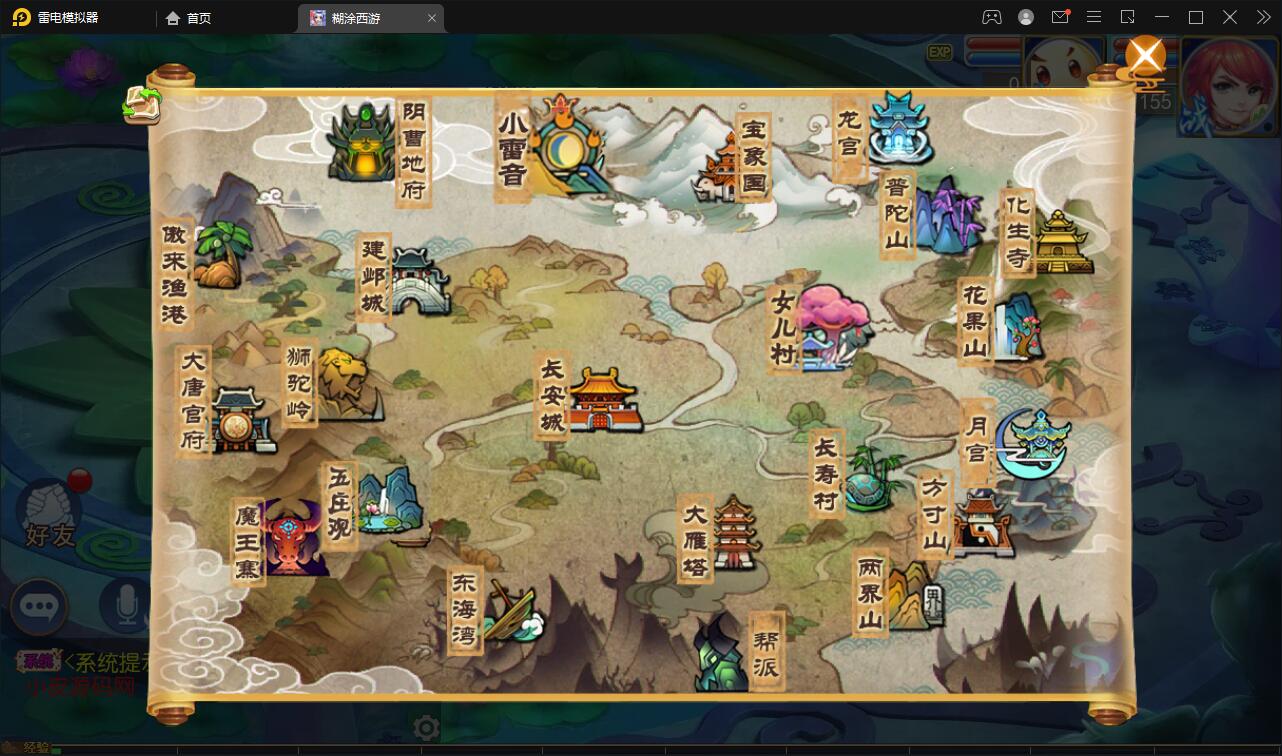 MT3换皮梦幻【胡图西游2】2022整理Linux手工服务端+GM后台