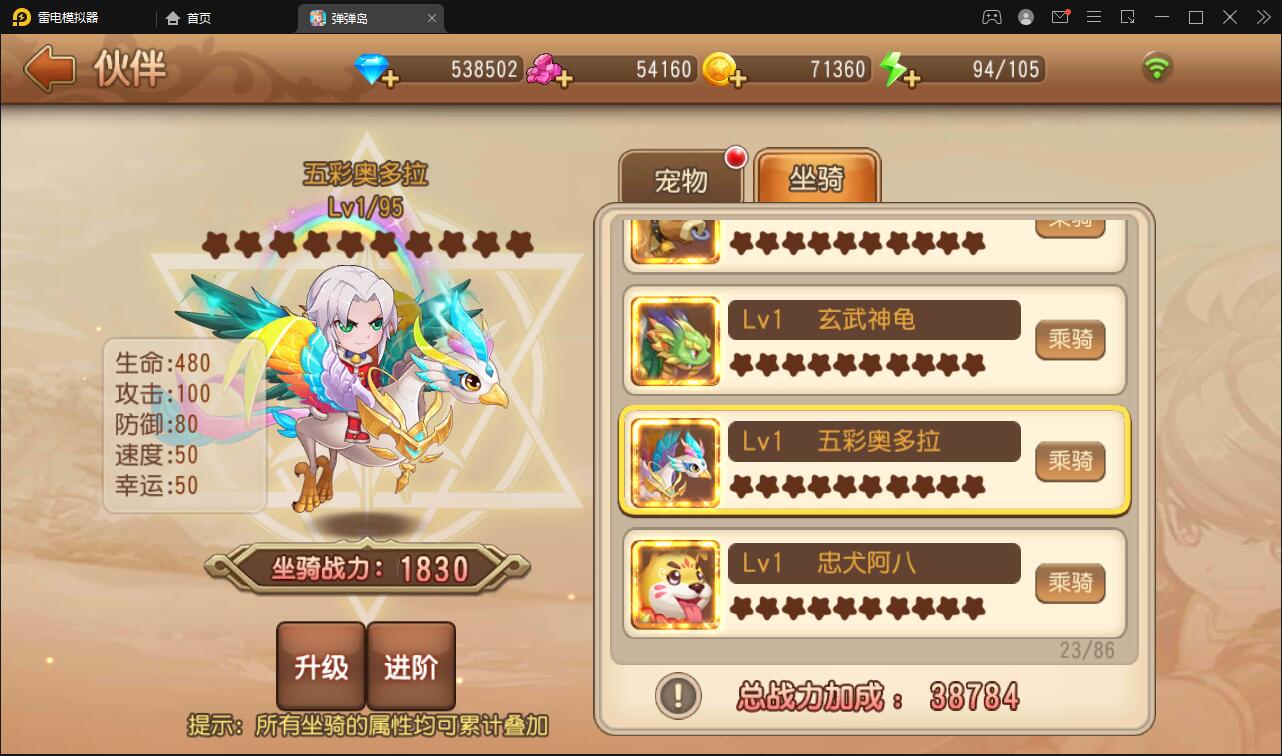 Q萌回合手游【弹弹岛2】12月整理Linux手工服务端+解密工具+GM后台+安卓苹果双端