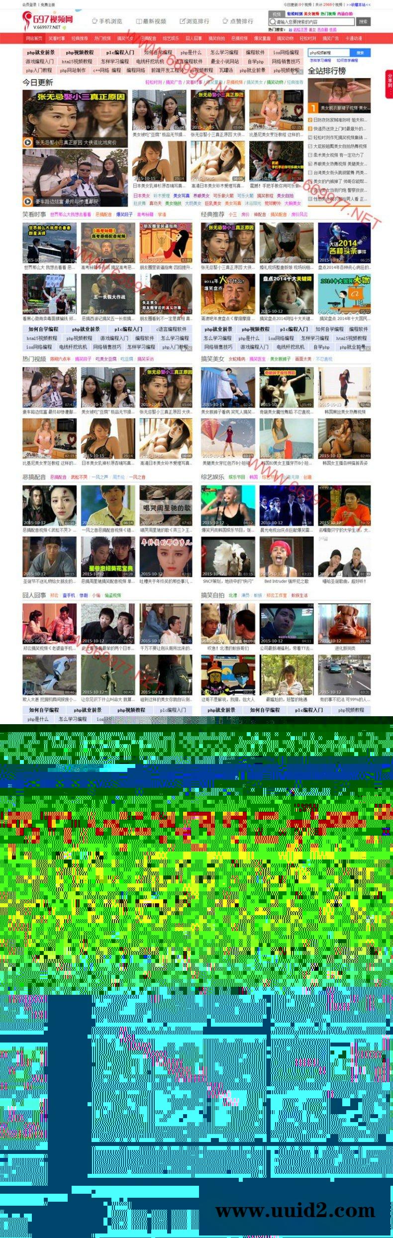 697视频网源码_搞笑视频网站源码_火车头自动采集_送wap_织梦DEDE