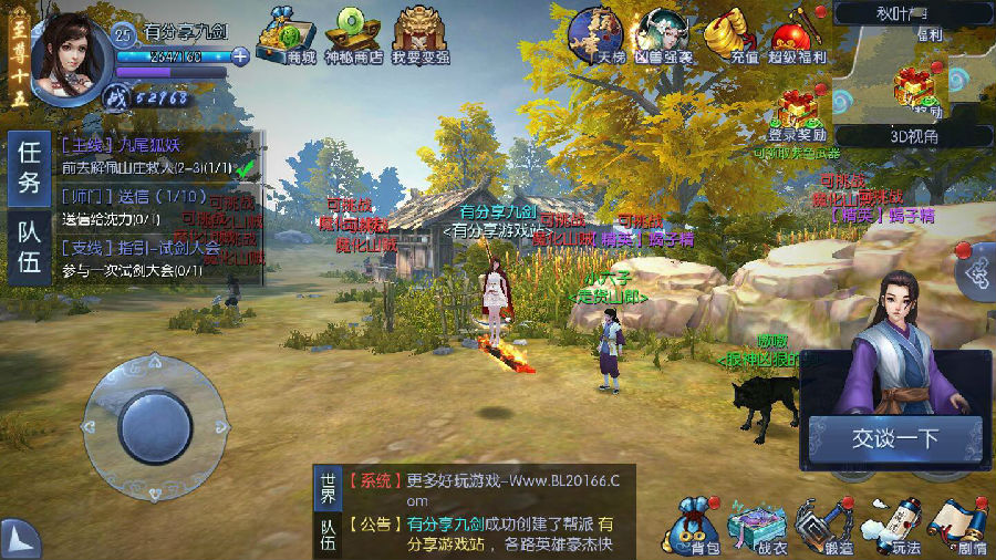 手游【九剑魔龙传】VM一键即玩端+运营后台+授权后台+外网教程附带视频教程