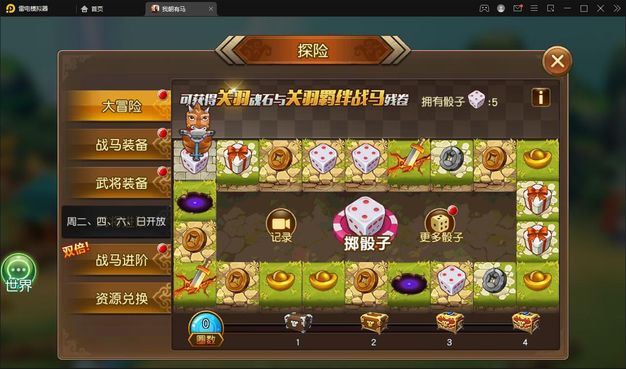 卡牌回合手游【我朝有马】1月整理Linux手工服务端+多功能后台