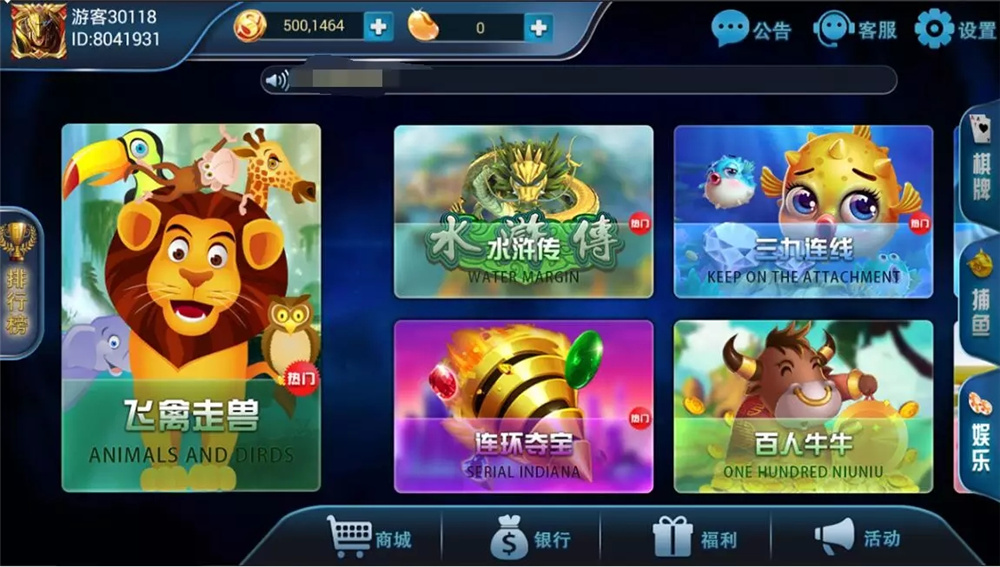 二开修复版316娱乐/可直接运营/无教程