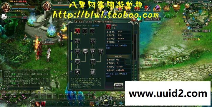 网页游戏 仙风道仙侠网页游戏单机一键安装服务端GM工具无限元宝VIP