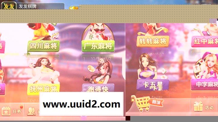 傲玩新版UI 39组件三通手游APP全套源码+完美运营+授权工具+架设教程