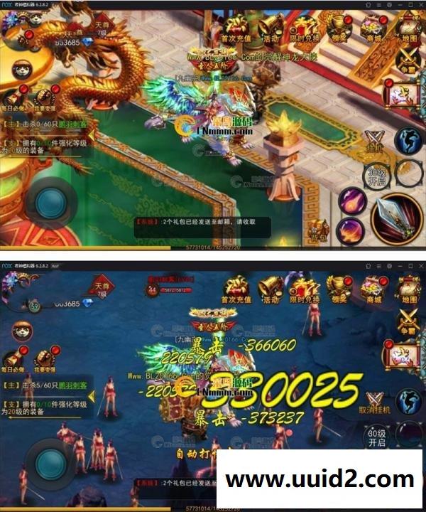 手游【焚天之怒】Linux手工外网端+游戏后台+安卓苹果端+外网架设教程