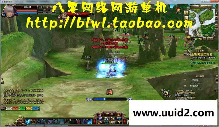 网络游戏端游 新仙剑神曲 3D仙侠网游单机镜像一键端 GM命令无限元宝VIP