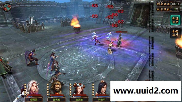 武侠类3D手游【有侠气】完美一键即玩服务端+网页GM管理后台+安卓客户端+详细教程